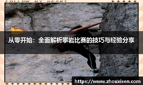 杏耀登录