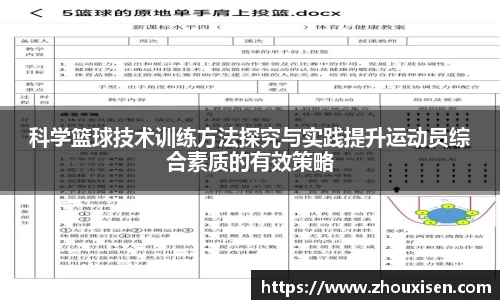杏耀平台代理注册