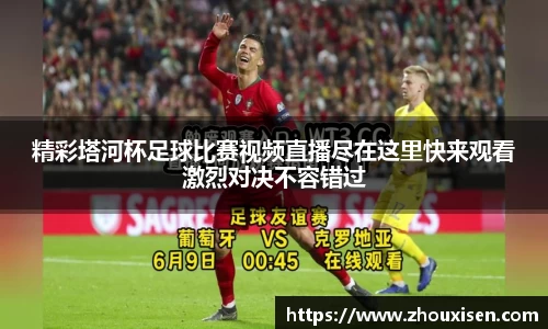 杏耀平台代理注册