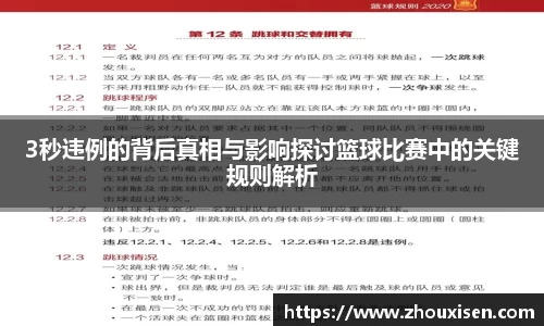 杏耀注册平台