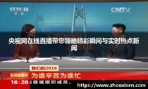 杏耀官网