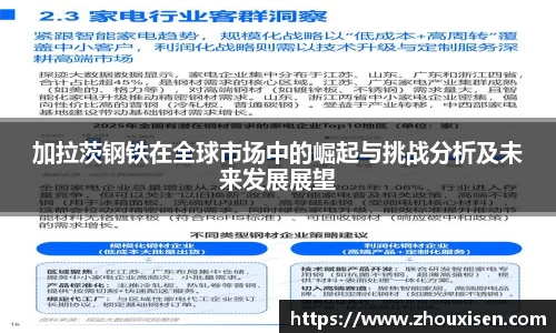 杏耀注册平台