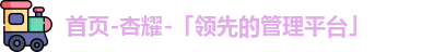 杏耀平台代理注册